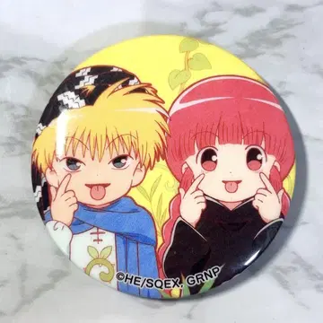 마법진 그루그루