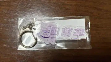 노기자카46 야다 모에카 6기 공개회 아크릴 키링