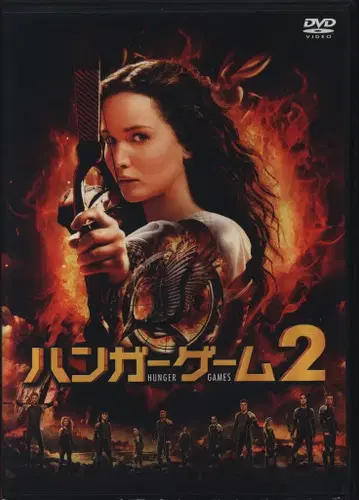 외국 영화 DVD 헝거 게임 2