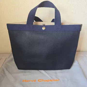 에르베샤 펠리에 Herve Chapelier 704GP 네이비