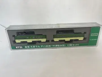 모데모 NT31 도큐 타마덴 데하 80형 '단일 운전실형' 2량 세트