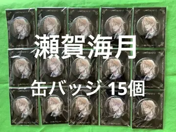다이시로 군, 너란 녀석은. 캔뱃지 세가 미츠키 MITSUKI 15개