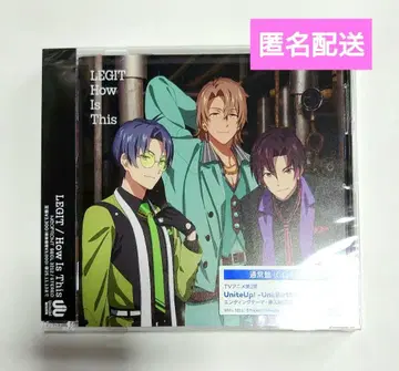 UniteUp! LEGIT [ How Is This ] CD 앨범