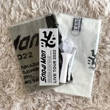 Snow Man Labo 굿즈 응원봉 백 타월