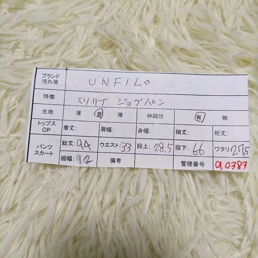 10번째 상품 이미지
