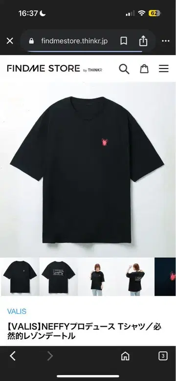 VALIS NEFFY 프로듀스 티셔츠 발리스 네피