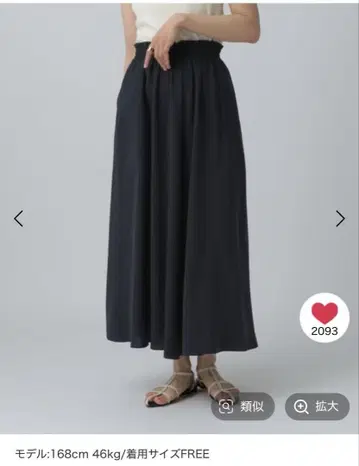 새상품 LEPSIM 멀티 메리트 칼세 스카초 네이비