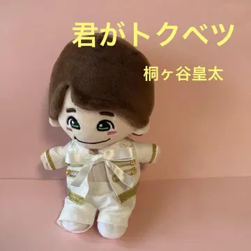 당신이 특별하다 오동나무 계곡의 황태자 의상 치비누이 의류