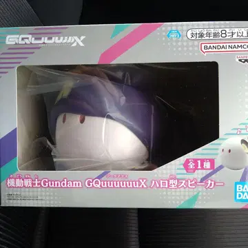 2 기동전사 Gundam GQuuuuuuX 지크액스 할로형 스피커