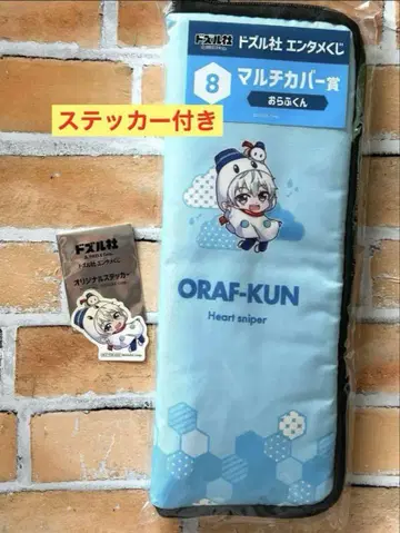 오라프쿤 도즐사 엔터테인먼트 복권 멀티 커버상 오리지널 스티커