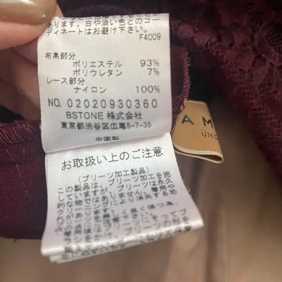 10번째 상품 이미지