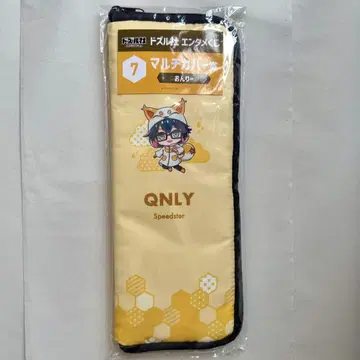 도즈루사 엔터테인먼트 복권 멀티 커버 온리 도즈루