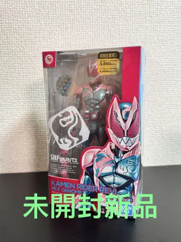 S.H.Figuarts 가면라이더 리바이