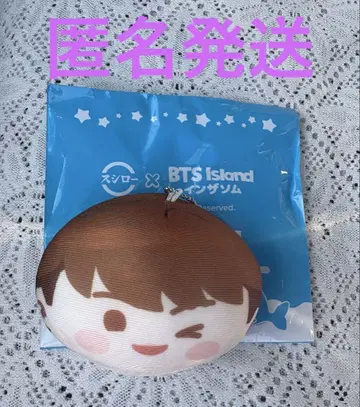BTS 스시로우