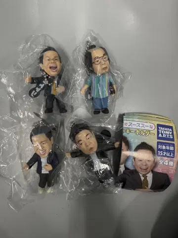 다이앤 고이고이고이하고 스스스스한 가챠 키링 컴플리트 전 4종 세트
