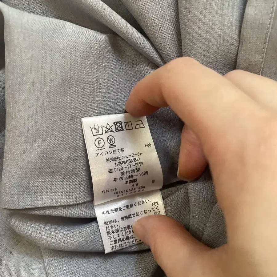 8번째 상품 이미지