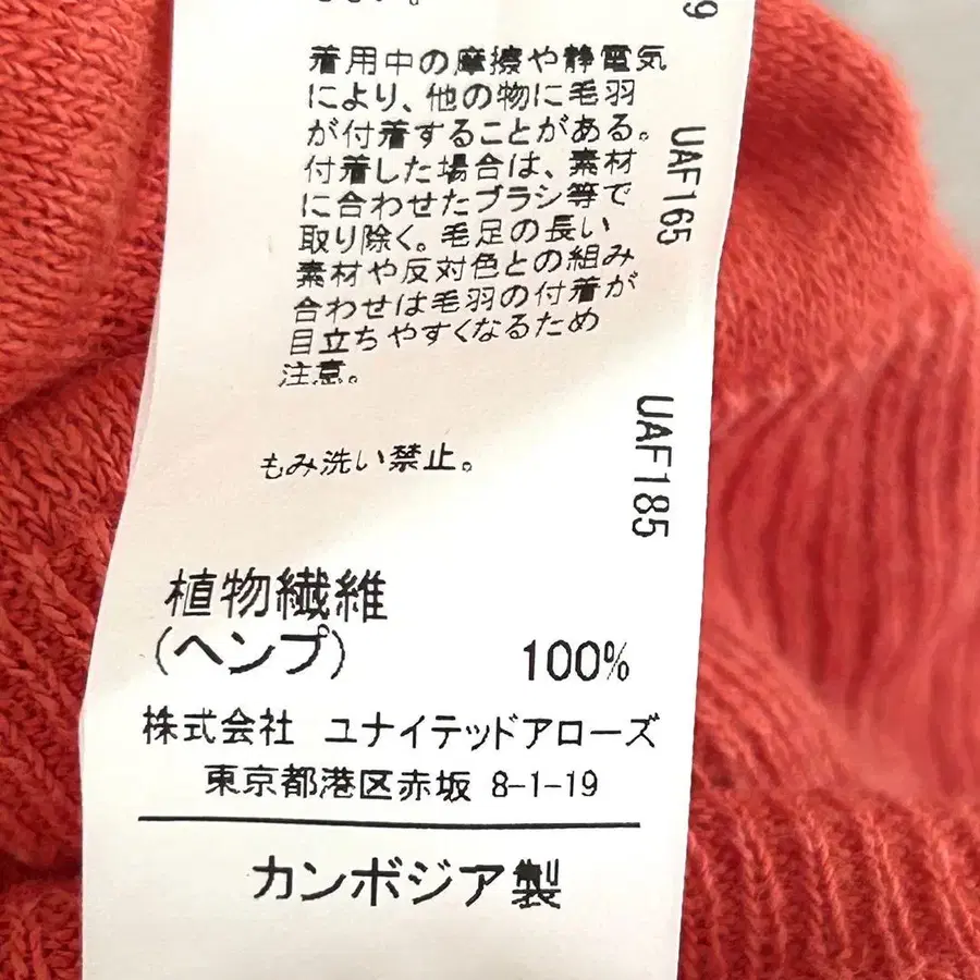 11번째 상품 이미지