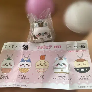 치이카와 (먼작귀) 모몽가 스트랩 미개봉