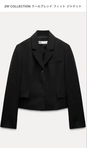 택 포함 새상품 ZARA COLLECTION 블랙 테일러드 자켓 검정색