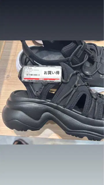 PUMA CILIA WEDGE SANDAL 여성용 샌들