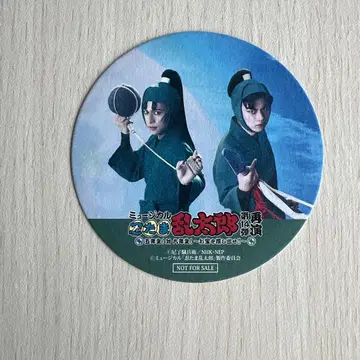뮤지컬 닌자 타마란타로 특전 코스터