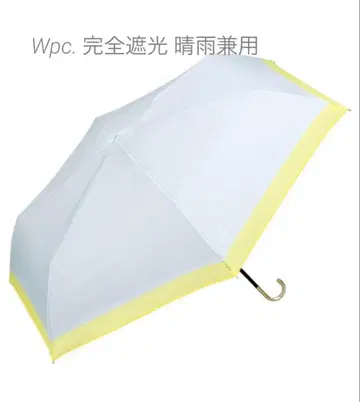 Wpc. 완전 차광 우천 겸용 접이식 우산