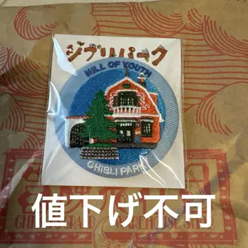 지브리 파크 한정판 신상품 자수 캔뱃지 귀를 기울이면 지구야 미개봉
