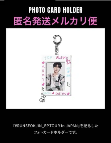 RUNSEOKJIN in JAPAN 공식 포토 카드 폴더