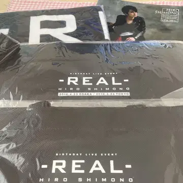시모노 히로 REAL-리얼- 머플러 타월 팜플렛 토트백 세트