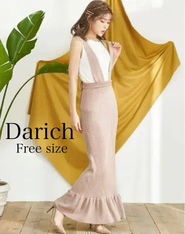 Darich 다리치 니트 살로펫 스커트 베이지