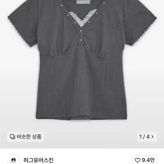 Hug Your Skin I Love Rilakkuma T-shirt Black on Bunjang