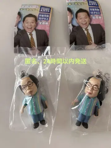 다이앤 유스케 키시 다이스케 고이고이데 스스스한 가챠 2세트