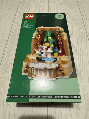 LEGO 40701 한정판 크리스마스