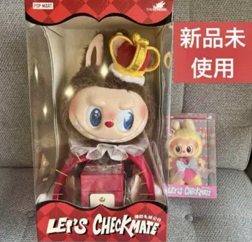 THE MONSTERS Let's Checkmate 봉제 인형 2개 세트