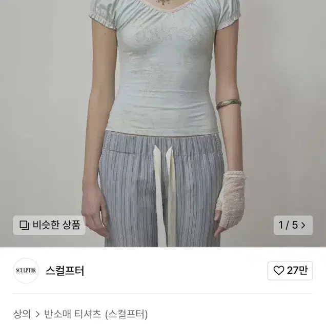 ★SCULPTOR★ Berry Raglan Tee Peach SC24S230PK Berry Raglan Tee Peach – Sculptor