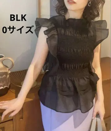 프레이 아이디 오간자 프릴 셔링 블라우스