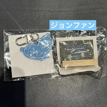 TREASURE 정환 세트