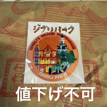 지브리 파크 한정 신상품 자수 캔뱃지 대창고 미개봉 새상품