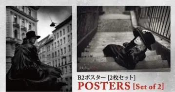 HYDE PARK 포스터