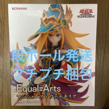 유희왕 카드 게임 Equal Arts 매지션즈 발키리아