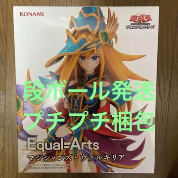 유희왕 카드 게임 Equal Arts 매지션 발키리아 2