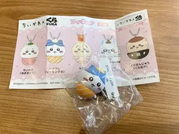 쿠라스시 치이카와 (먼작귀) 하치와레 키링