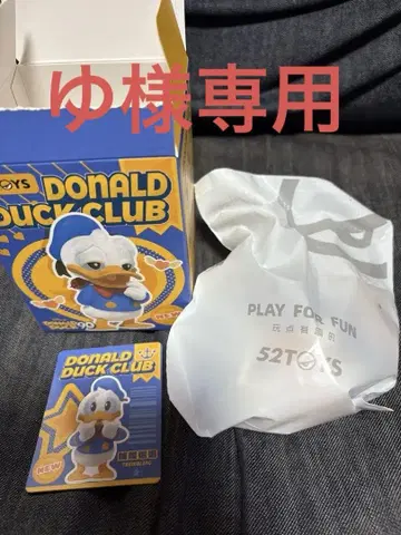 DONALD DUCK CLUB 52TOYS 피규어