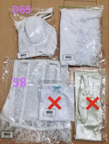 세모아 브라이덜 이너