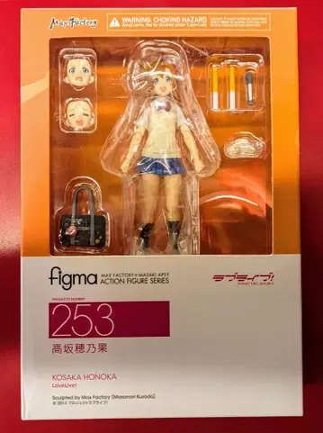 MAXFACTORY figma 러브 라이브!
