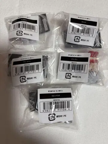 가챠가챠 마찌보우케 근육맨 5종 컴플리트