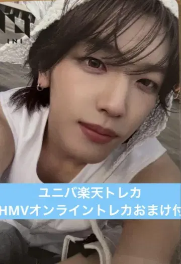 유니버셜 라쿠텐 트레이딩 카드 타카츠카 다이스케