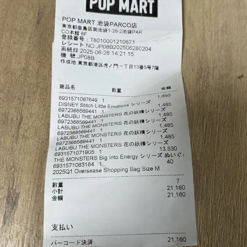 5번째 상품 이미지