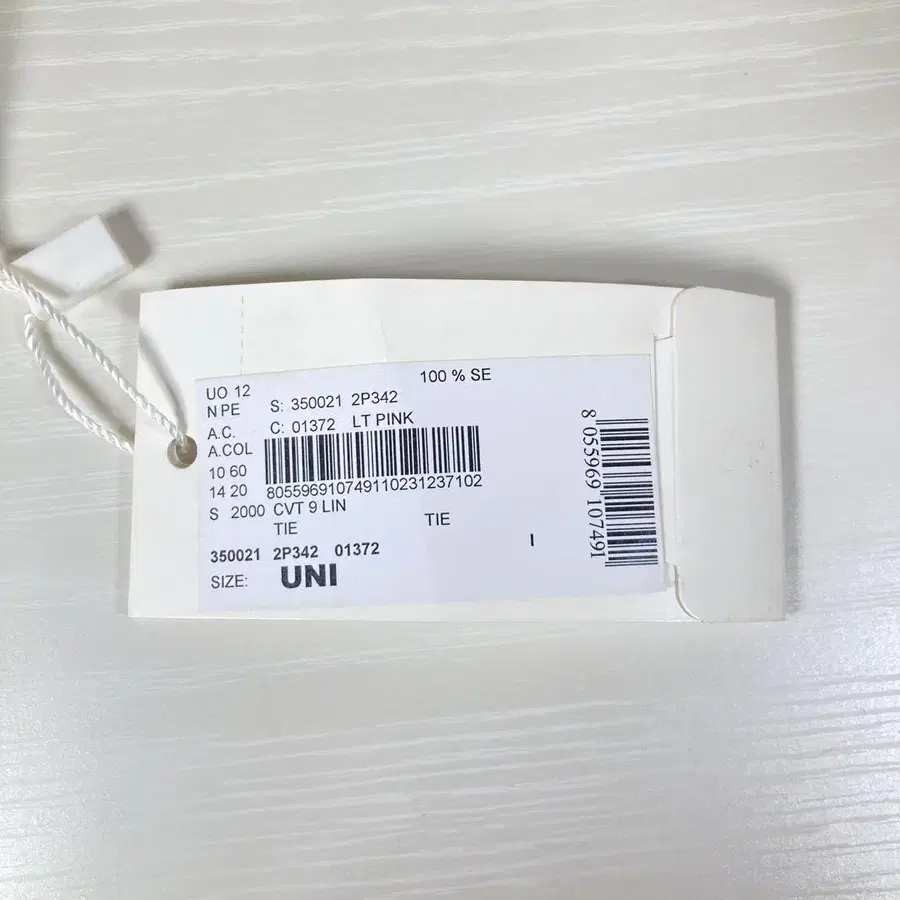 10번째 상품 이미지