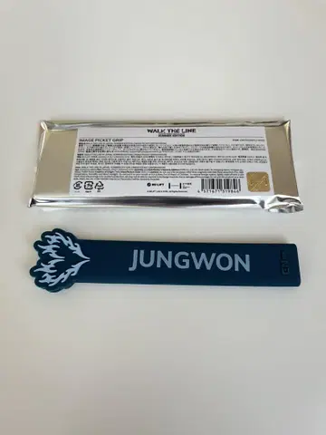 WALK THE LINE IMAGE PICKET GRIP 정원